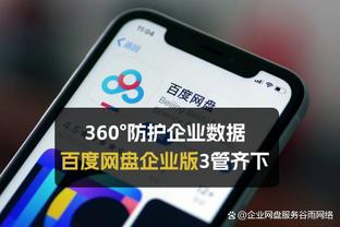 雷竞技科技有限公司截图0